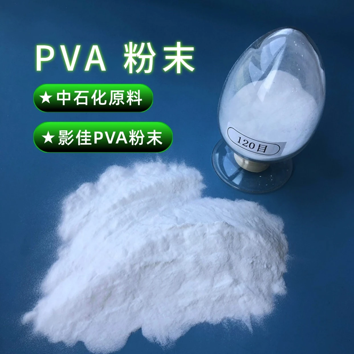 Understanding PVA Types and Their Role in Modern Materials