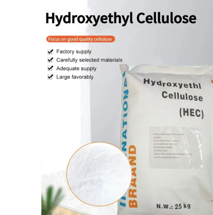 Hydroxyethylcellulose Powder Ash Content ≤5.0%