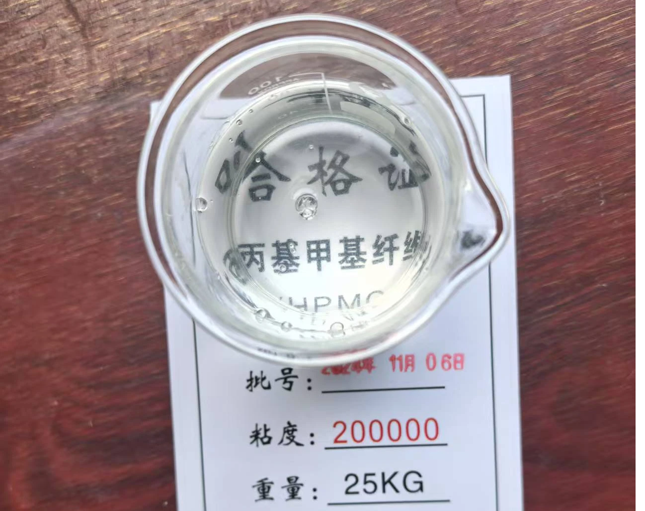 Understanding HPMC: Structure, Types, and Applications