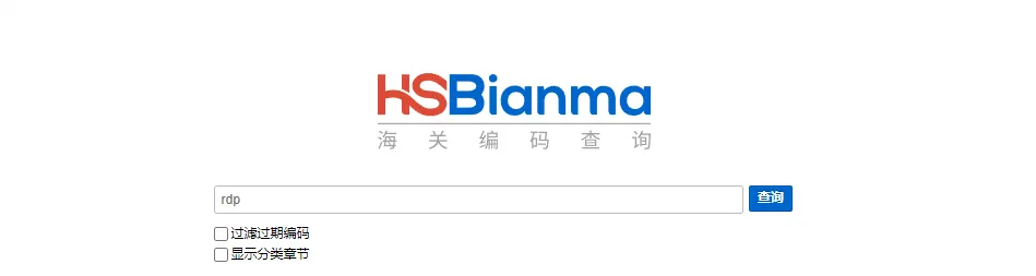 Redispersible Powder: Enhancing Modern Construction Materials