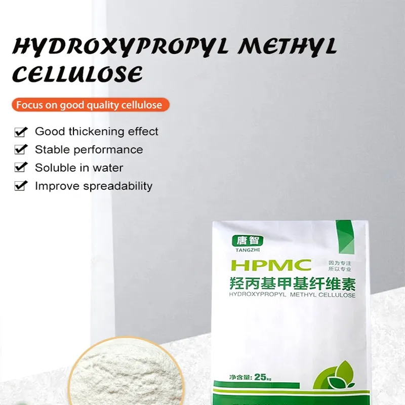 hydroxyethyl cellulose chemical formula