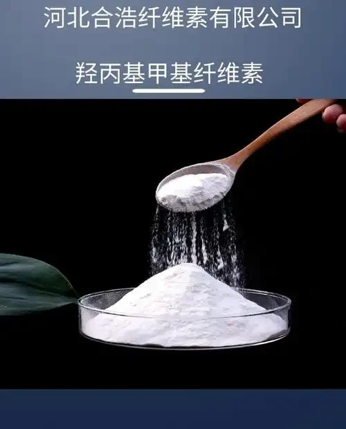 Comparing HPMC and HEC: Choosing the Right Additive for Construction